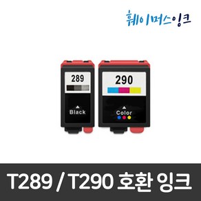 T289 T290 T2950 엡손 호환잉크 Workforce 100 WF100 T2891 T2900 T2950 유지보수키트