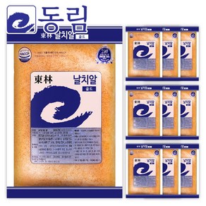 [동림수산] 대용량 업소용 날치알 8kg (800g x 10팩) 일식 도매 소매 식당 재료