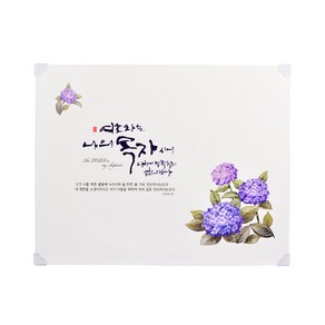 은평산업 고광택 하이그로시 예배상 교회단체선물 6종, 4.예배상 대 목자 꽃