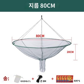 뜰채 새우 바다 물고기 민물 낚시 뜰망 대형 그물망, 지름 80cm + 미끼 5포 +  증정