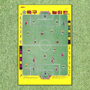 대형 75cm 옛날 추억의 축구게임/레트로 캠핑 놀이 야유회 가족게임 야외 단체게임, 1개