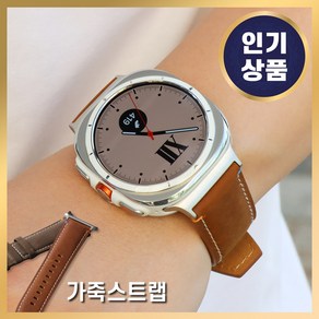 그레너 갤럭시워치 울트라 가죽 스트랩 47mm 레더 밴드 시계줄, 라이트 브라운, 1개