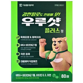 [대웅제약] 우루샷(2정) 1일분, 80정, 1개