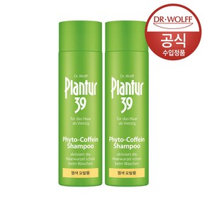 플란투어 39 파이토-카페인 샴푸(염색 모발용)250ml x2, 500ml, 2개