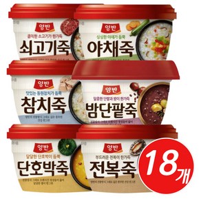 간편한 아침 식사대용 인기죽 6종 쇠고기죽 야채죽 참치죽 밤단팥죽 단호박죽 전복죽 각 3개 학생 영양식 직장인 간편식 대용량, 285g