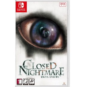 [중고] [스위치] 클로즈드 나이트메어 (한글판) CLOSED NIGHTMARE 정식발매 닌텐도 정품칩 NS SWITCH