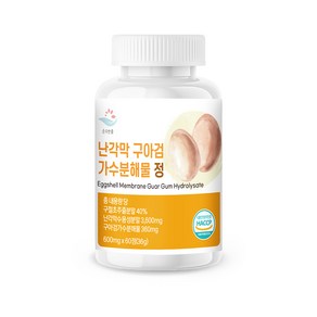 순수한줌 난각막 구아검 가수분해물 600mg x 60정, 5개