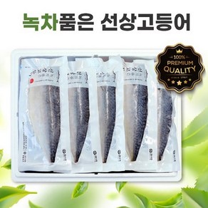 [수협직송] 녹차품은 선상 고등어 1.5kg 10팩 내외, 1, 단품