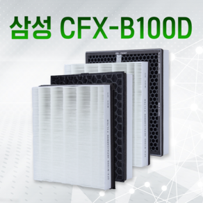 삼성 공기청정기 필터호환형 AX40K3020UWD 프리미엄, B100D 프리미엄(고급형), 1개