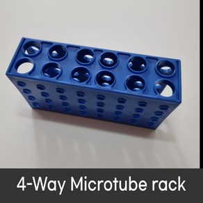 다용도 튜브랙 4 Way multi tube rack