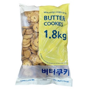 신흥제과 행복 버터 쿠키, 1.8kg, 1개