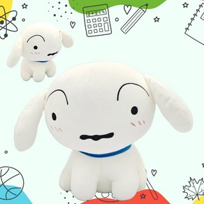 흰둥이 인형 25cm 짱구는못말려 KC인증 정품