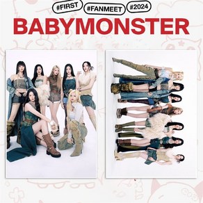 베이비몬스터 Baby Monster 포스터 DRIP 앨범 정아현 굿즈포토 벽 장식 스티커 21*30cm