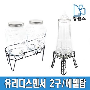 유리디스펜서 2구/에펠탑, 5.7L, 유리디스펜서 에펠탑, 1개