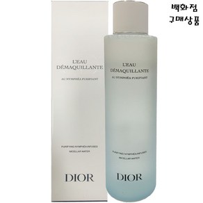 디올 클렌징 워터 200ml-메이크업을 효과적으로 제거, 1개, 200ml