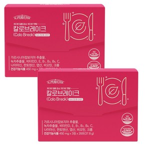 슬림유니버스 칼로브레이크 식후 다이어트 가르시니아 850mg 녹차카테킨 300mg 11가지 비타민&미네랄 칼슘 아미노산 10종 함유