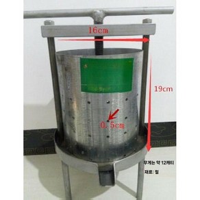 칡즙기 각종즙 탕제원 스텐 착즙기 짜는 업소용 포도 한약 스퀴저