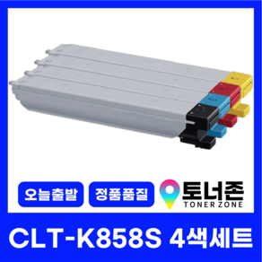 국내생산 CLT-K858S 삼성 재생 토너 4색 세트 SL-X4225RX SL-X4255LX SL-X4305LX 호환 검정+파랑+빨강+노랑, CLT-K858S 4색세트(검정+파랑+빨강+노랑), 1개