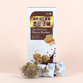 제주 우도 땅콩 로쉐 오리지날 10p, 3개, 70g