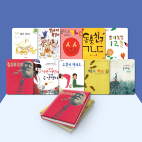 [전집대여] 초등 1학년 교과수록 추천도서 11권, 60일 대여