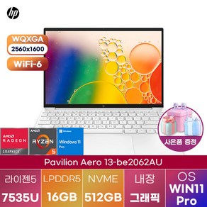 [HP] hp 파빌리온 에어로 13-be2062au WIN11 업무용 사무용 인강용 대학생 포토샵 영상편집 가성비 노트북, WIN11 Po, 16GB, 512GB, 실버