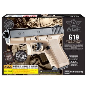 G19 에어 핸드건 (17209T)(탄 버전), 1개