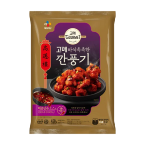 CJ제일제당 고메 바삭촉촉한 깐풍기 450g x 2개