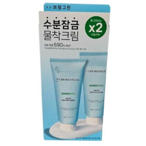 브링그린 대나무 히알루 수분 크림 75ml, 2개, 100ml