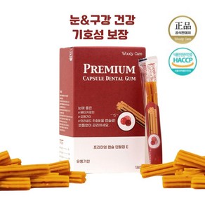 우디케어 강아지 덴탈껌 가수분해 저알러지 양치껌 치석제거 캡슐껌 눈건강 15개입, 1개, 180g, 코코넛