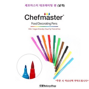 대풍BakeyShop 셰프마스터 데코레이팅 펜 (낱개), 바이올렛, 1개, 1.8g