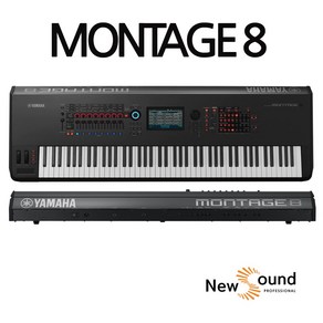 재고보유/ 야마하 몽타주 YAMAHA MONTAGE / 스피커+풀패키지 증정/ 야마하 공식수입정품/ 교회 학원 가정 실용음악 메인 건반 추천, MONTAGE 8, 1개