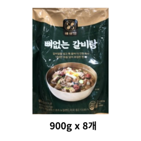 맛있는 [온작] 이영자 뼈없는 갈비탕 900g X 8팩 총 7.2kg, 없음, 8개