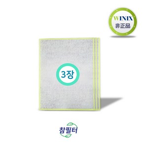 [참필터] 위닉스 AES330-W0필터 플러스세이퍼 3장, 단품, 1개