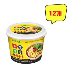 우불식당 즉석우동 간편조리용기컵 221.5g x 12개