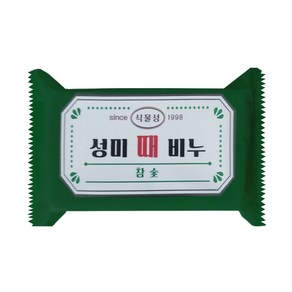 성미 때비누 참숯 100개, 20개, 170g