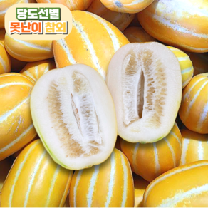 고당도 성주 못난이 참외 산지직송, 1개, 1kg