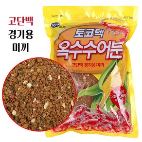 [낚시어때] 토코텍 옥수수어분 / 고단백 경기용 미끼 / 붕어 떡밥, 1개