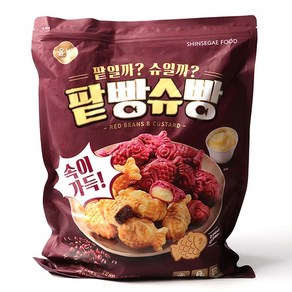 올반 팥빵슈빵 1kg / 미니 붕어빵 팥붕어빵 슈크림붕어빵, 없음, 1개