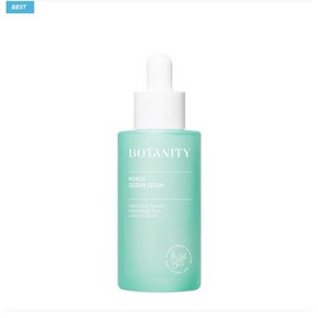 보타니티 마키올 세범 세럼 50ml 유통기한 26년 4월까지