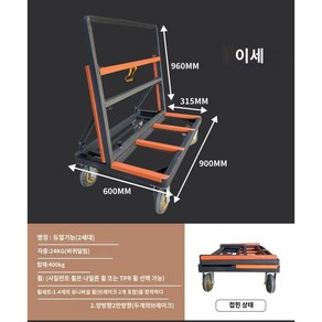 유리대차 유리운반대 수레 카트 이동식 샷시 창문 타일 옮기기 접이식 트롤리, 2세대 듀얼 기능은 4개의 유니버설을 갖추고 있습니다, 1개