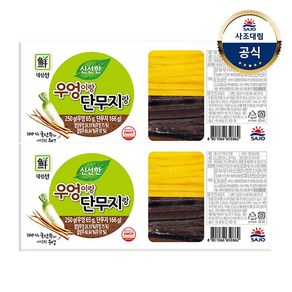 [대림냉장] 우엉이랑단무지랑 250g 2개