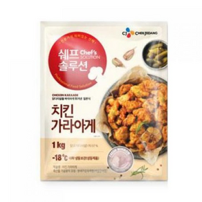 cj 쉐프솔루션 치킨가라아게(냉동) 1kg