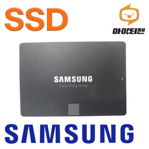 하드디스크 SSD 500GB 노트북 컴퓨터 SATA 내장 2.5인치 삼성전자 EVO850