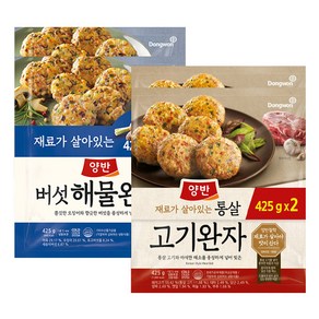 [양반한식] 양반 통살고기완자 425g x 4봉+양반 버섯해물완자 425g x 4봉, 1개