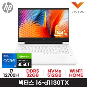 *i7-13th RTX4060 무상 업그레이드* HP 빅터스 16-d1130TX 16인치- 32GB 512GB WIN11HOME + 블랙색상으로 출고됩니다, W, 코어i7, WIN11 Home