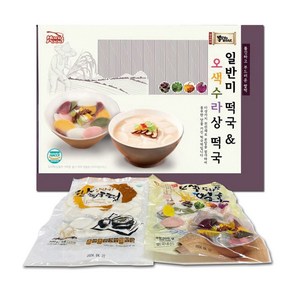 김수미 국산 떡국 설 선물세트 일반미떡국500g+오색수라상떡국500g