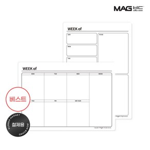 고무자석 스케줄보드 주계획표 세로