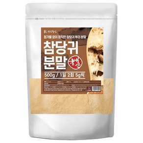 건강중심 국산 참당귀 분말 500g