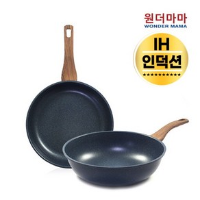 [1+1] 국내산 대만 수출브랜드 원더마마 네이비블루 IH인덕션 <프라이팬28cm+궁중팬28cm>2종세트 + 스패출러1개(평일 오후 2시 이전 주문건 당일출고)