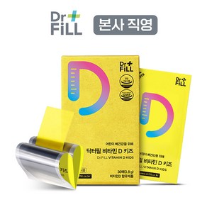 닥터필 비타민D 키즈 필름 어린이 뼈건강 레몬사과맛, 3.8g, 1개